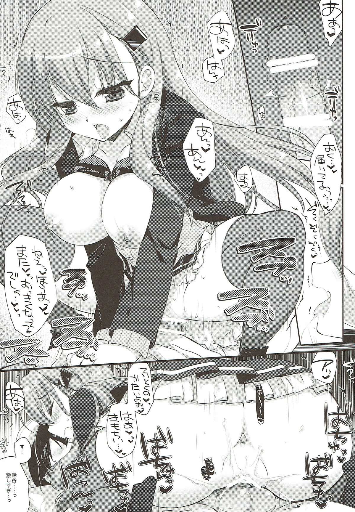 An ENGiNE 14ページ