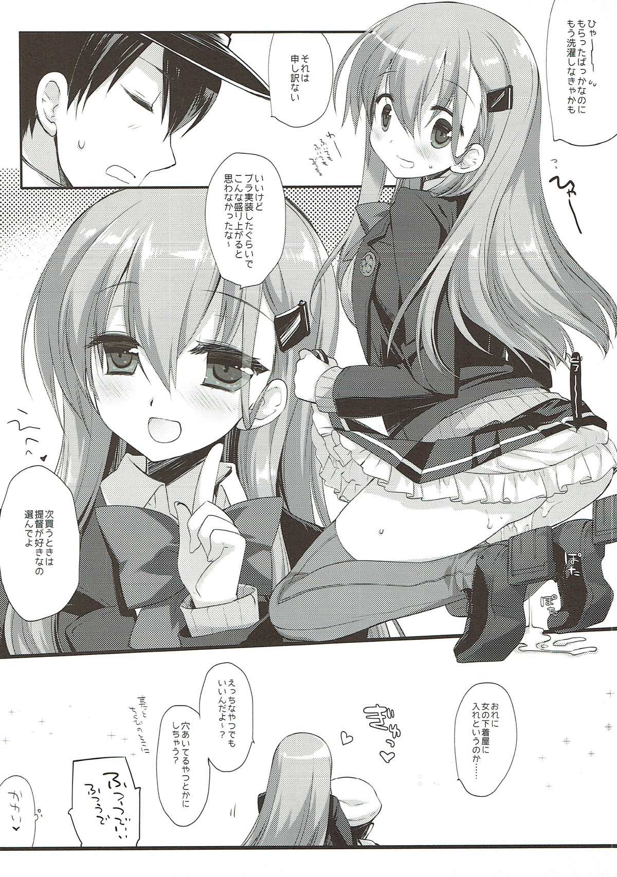 An ENGiNE 18ページ