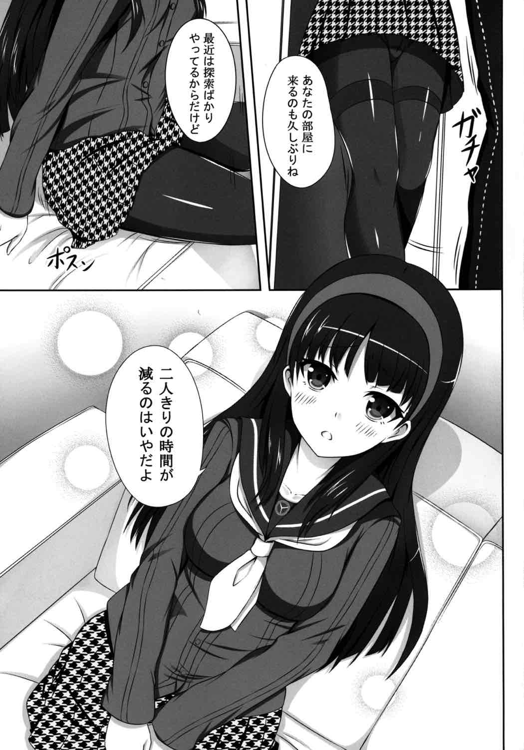 4Card！ 2ページ