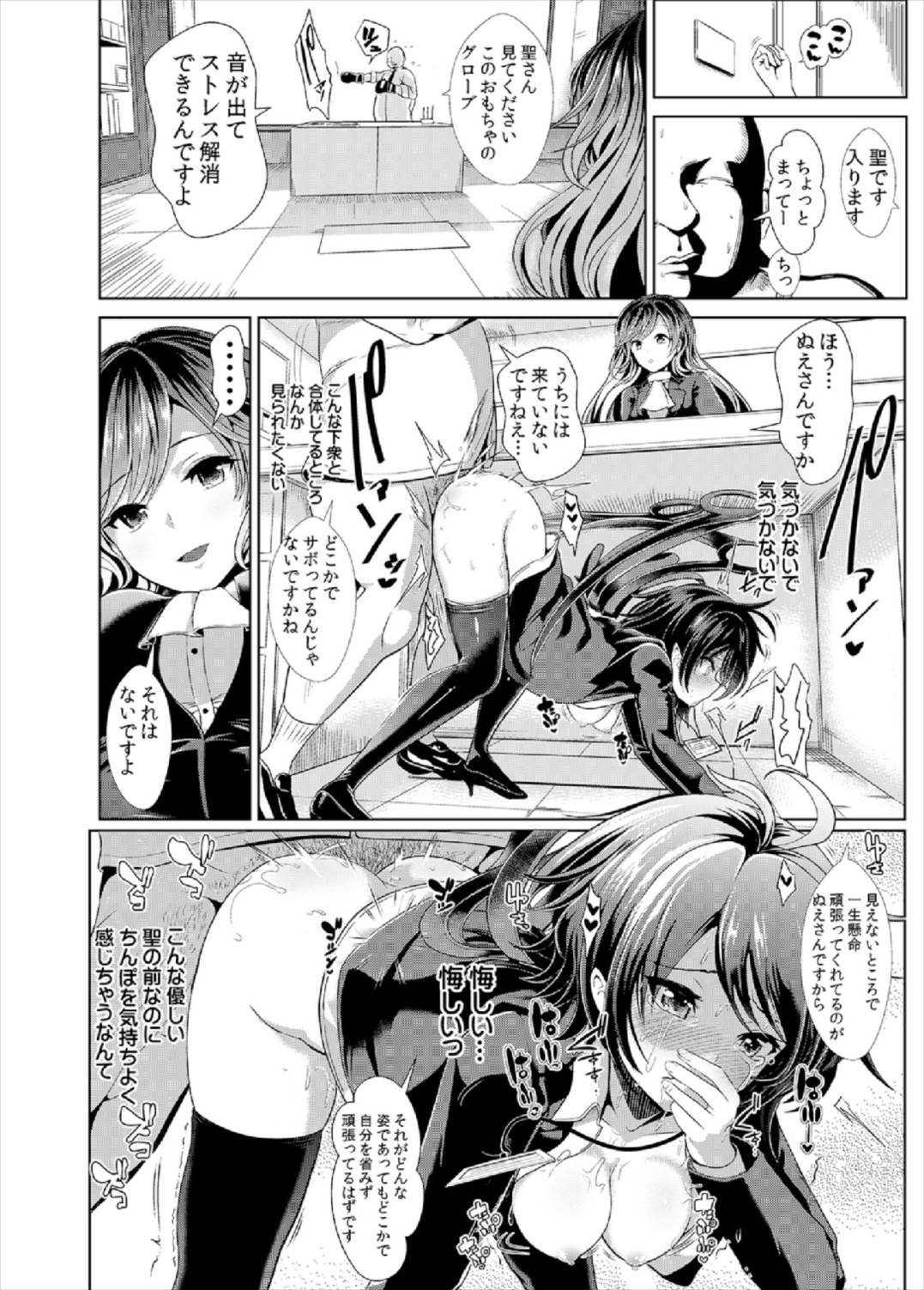 東方OL合同 50ページ