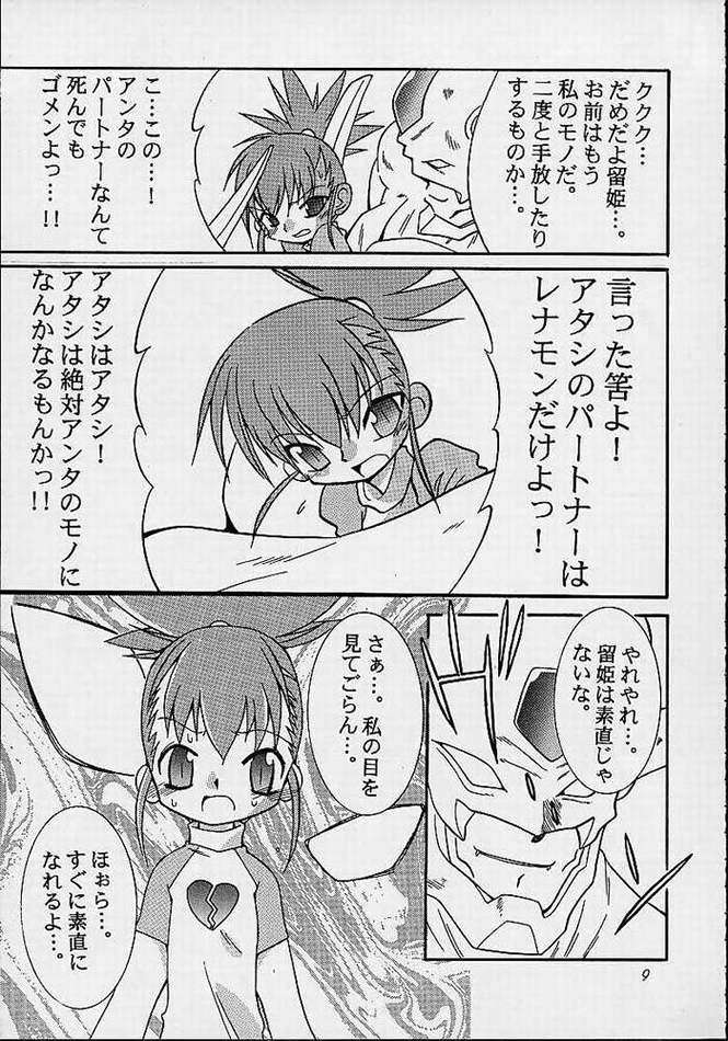 MATRIX EVOLUTION! 6ページ