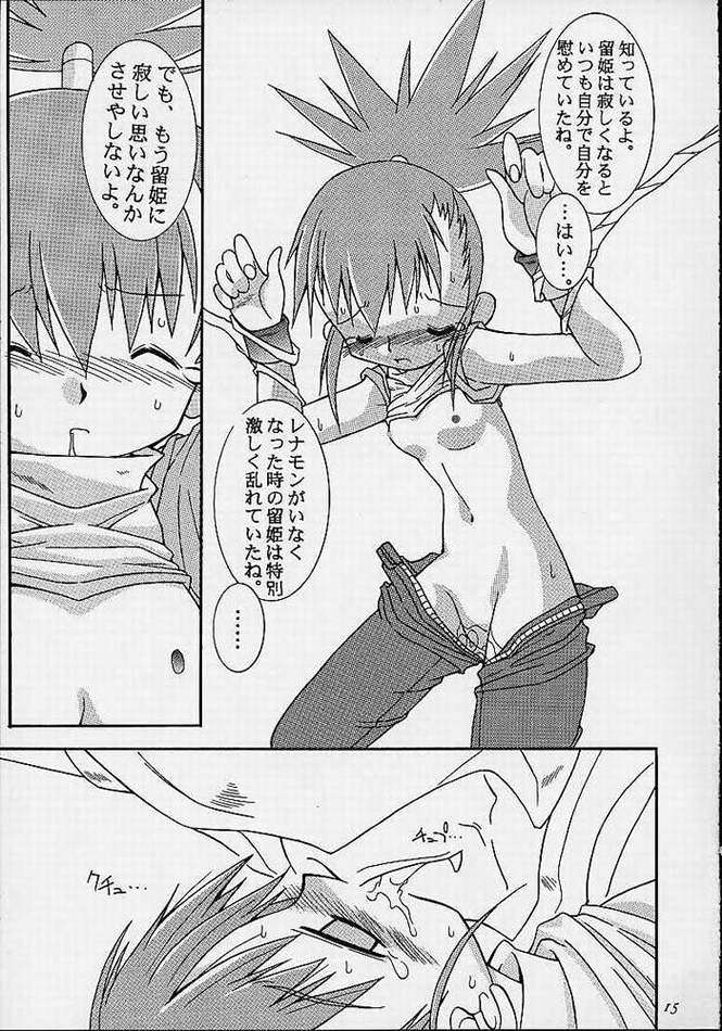 MATRIX EVOLUTION! 12ページ