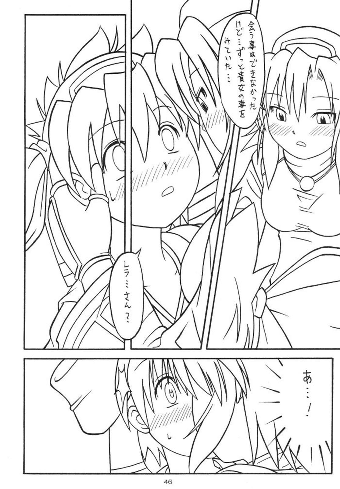零X 0x 零 45ページ