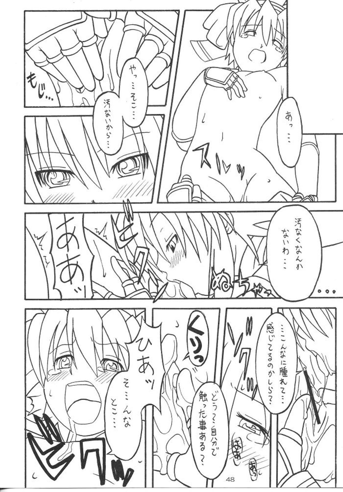 零X 0x 零 47ページ