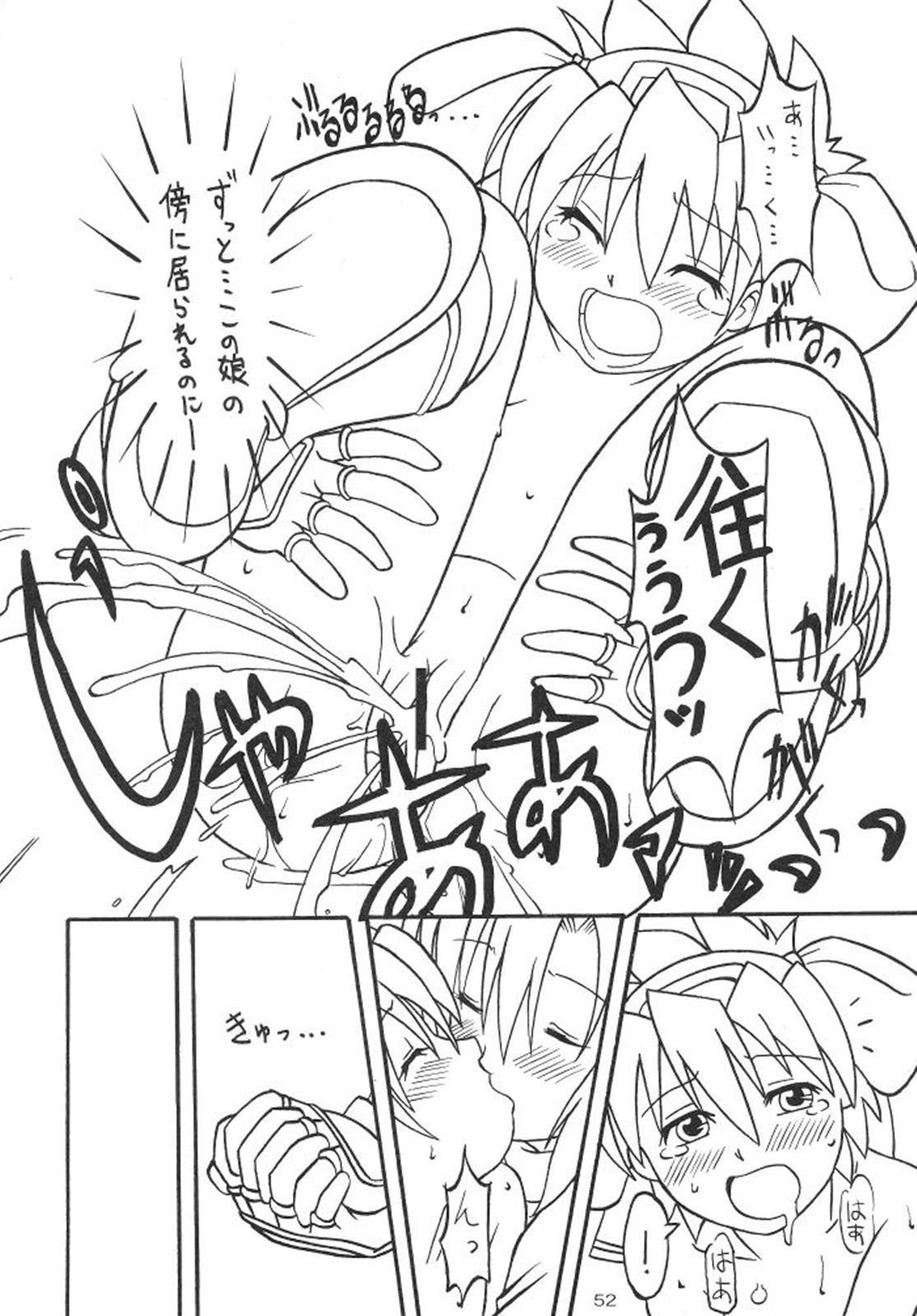 零X 0x 零 51ページ