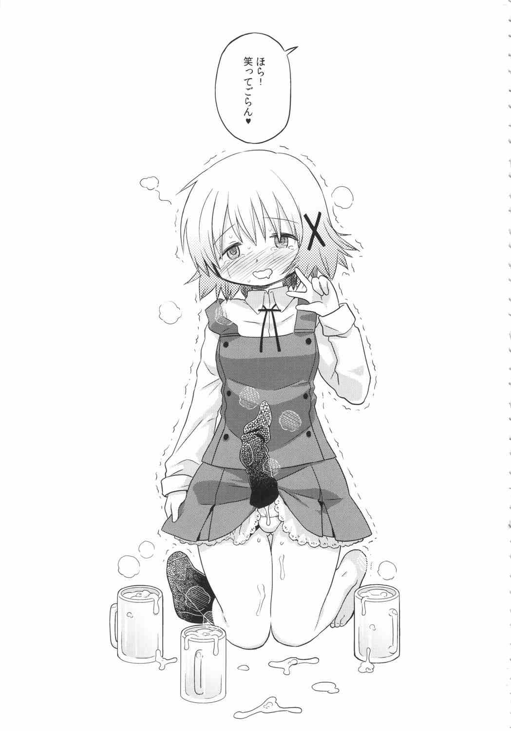 Futanari Sketch 2ページ