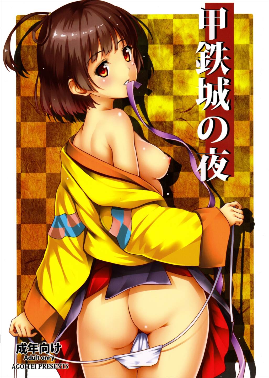 unknown 1ページ