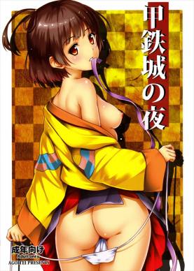 unknown