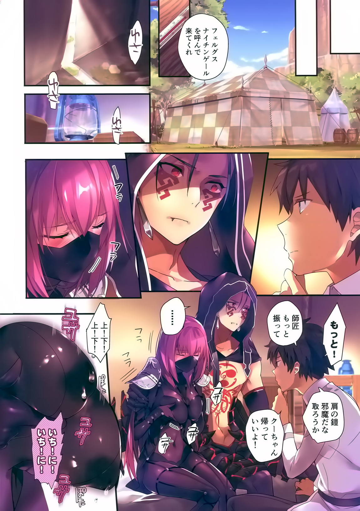 行列の出来るおっぱい外来 5ページ