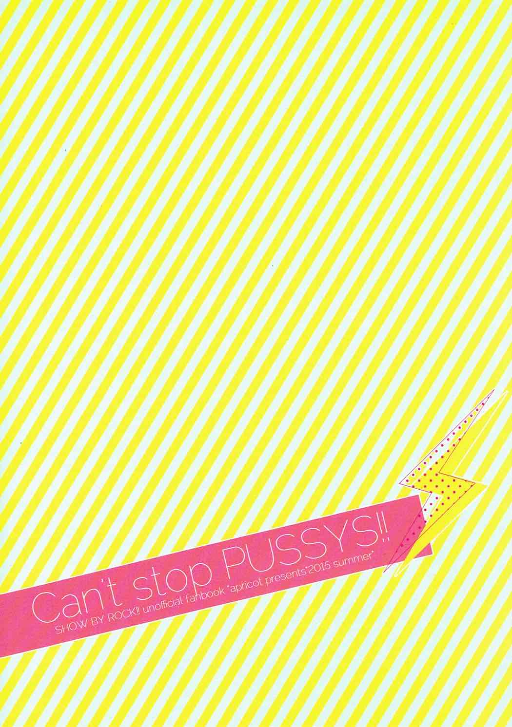Cant stop PUSSYS!! 18ページ