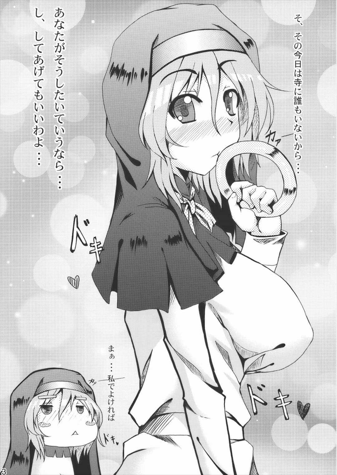 APRILFOOL 2ページ