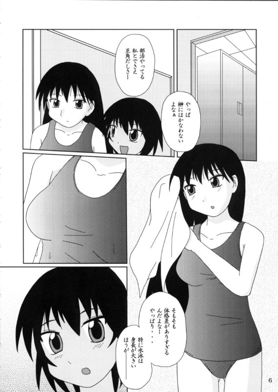 As like 2ページ