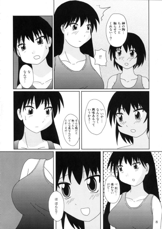 As like 4ページ