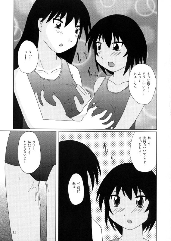 As like 7ページ