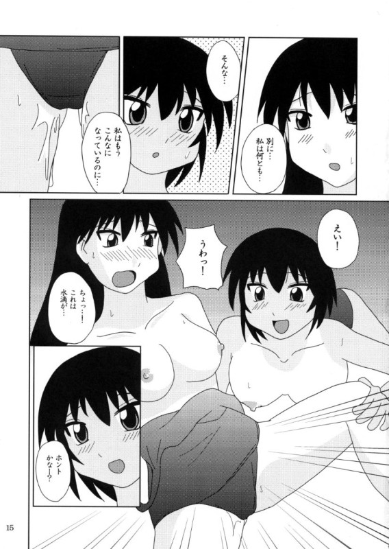 As like 11ページ