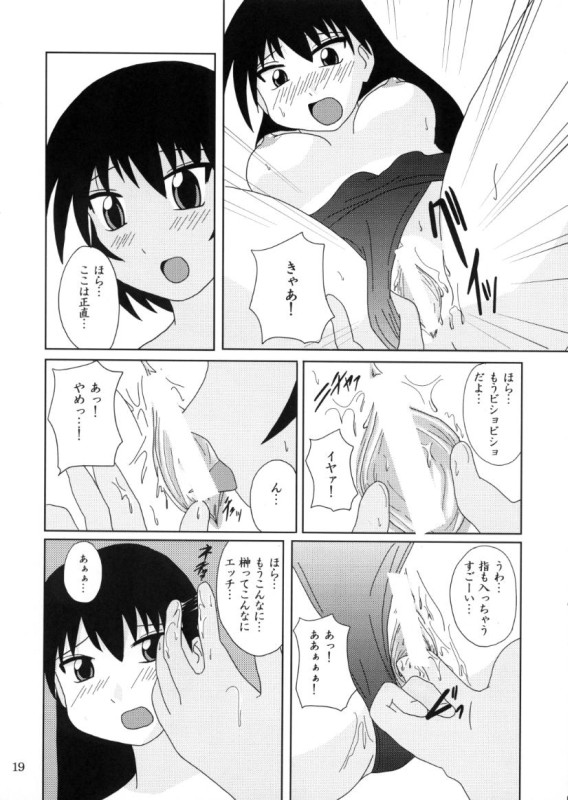 As like 15ページ