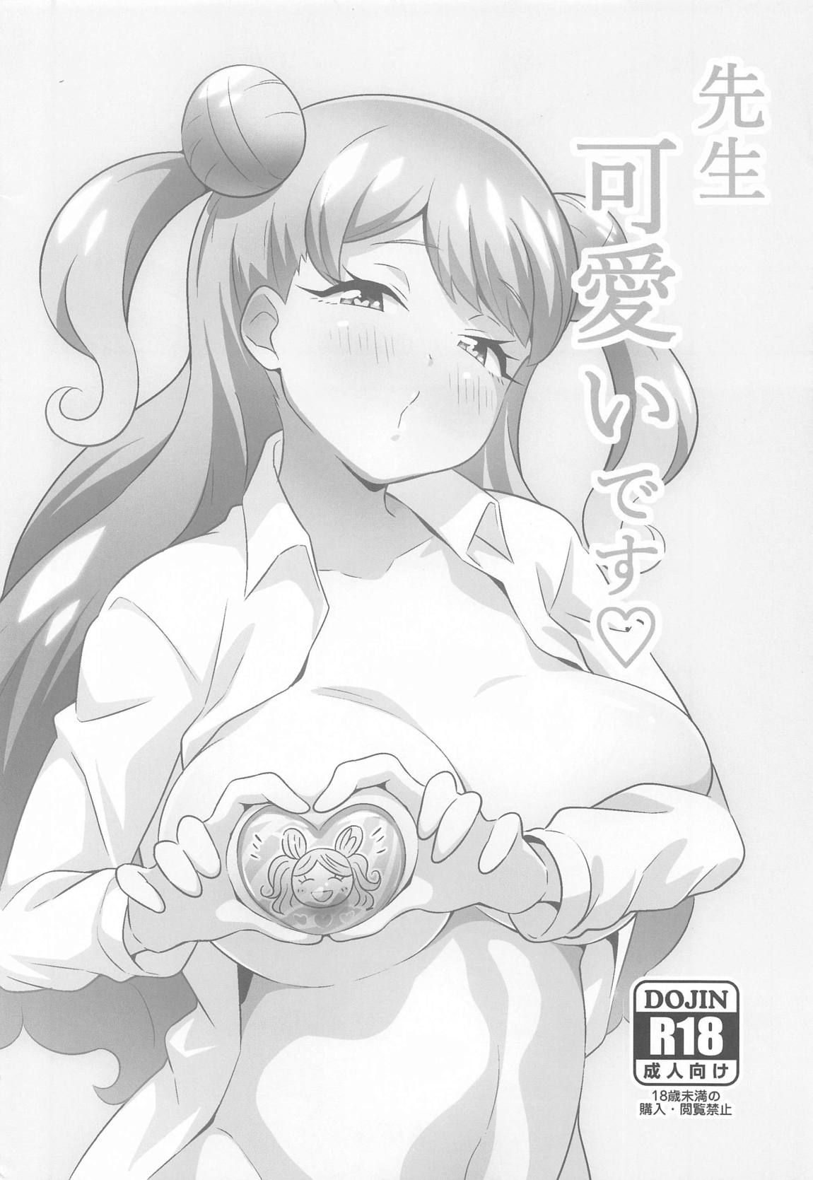 えっちな本まとめてみた2 45ページ
