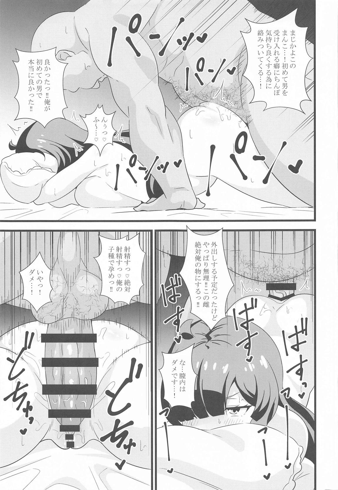 えっちな本まとめてみた2 100ページ