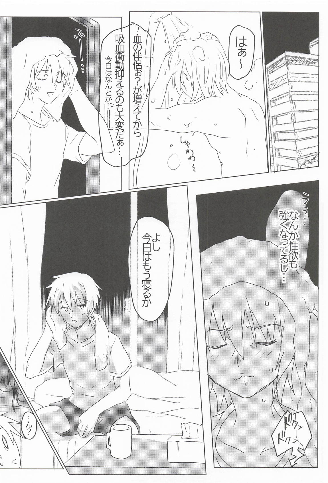 STBL-HBOOK 3ページ