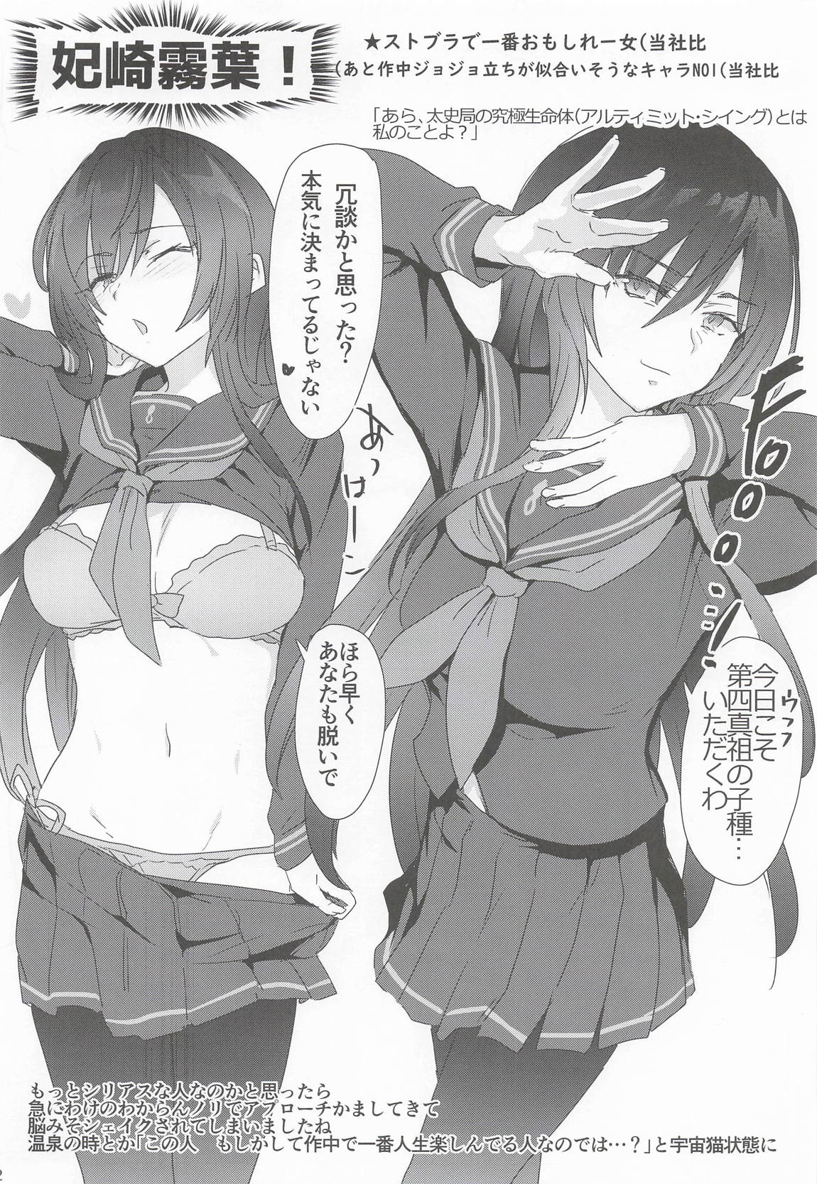 STBL-HBOOK 21ページ