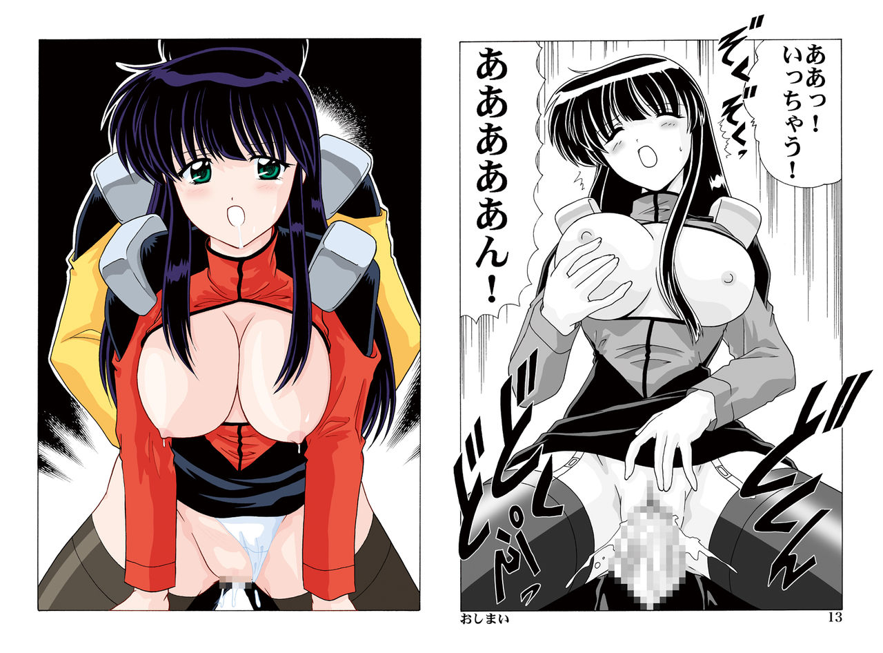 しこしこDL 78ページ