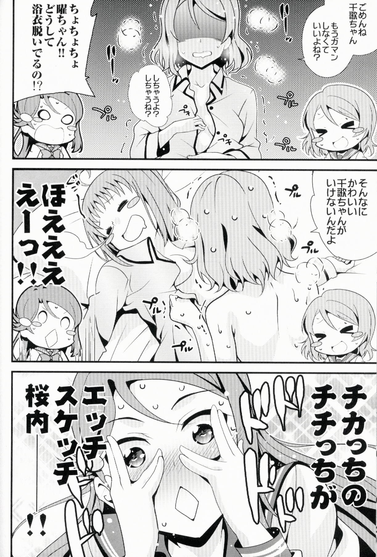 New World 11ページ