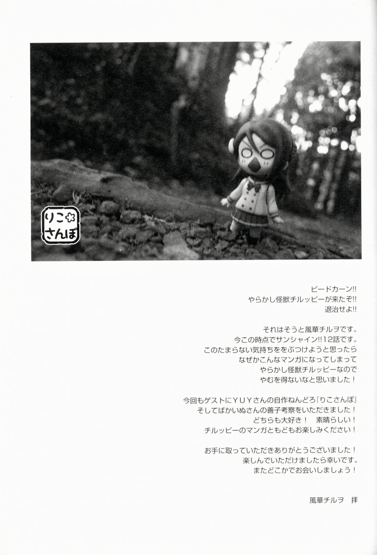 New World 22ページ