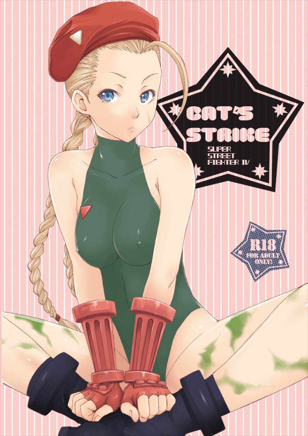 CAT’S STRIKE 1ページ