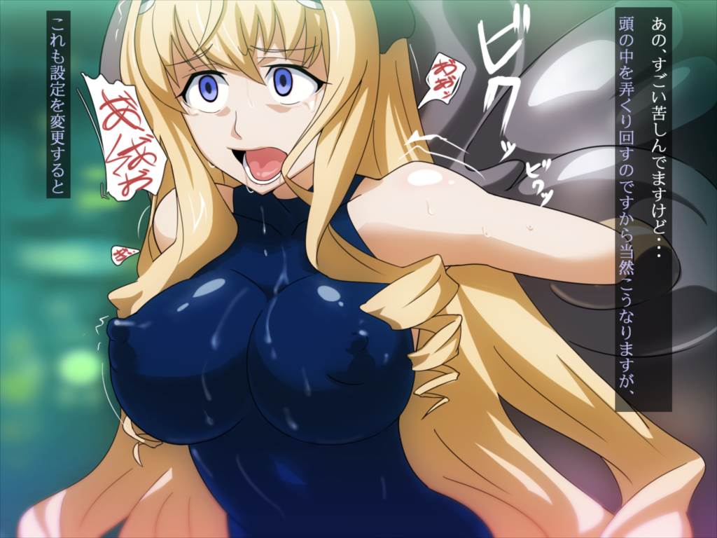 洗脳された玩具で楽しむ話。 4ページ