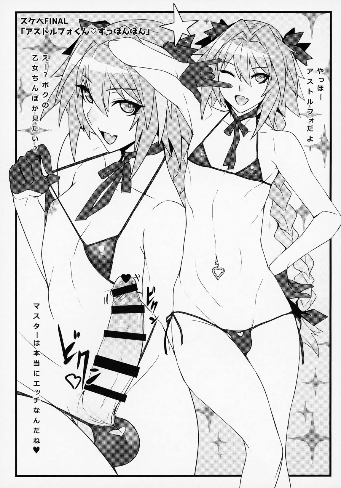 鯖缶 16ページ
