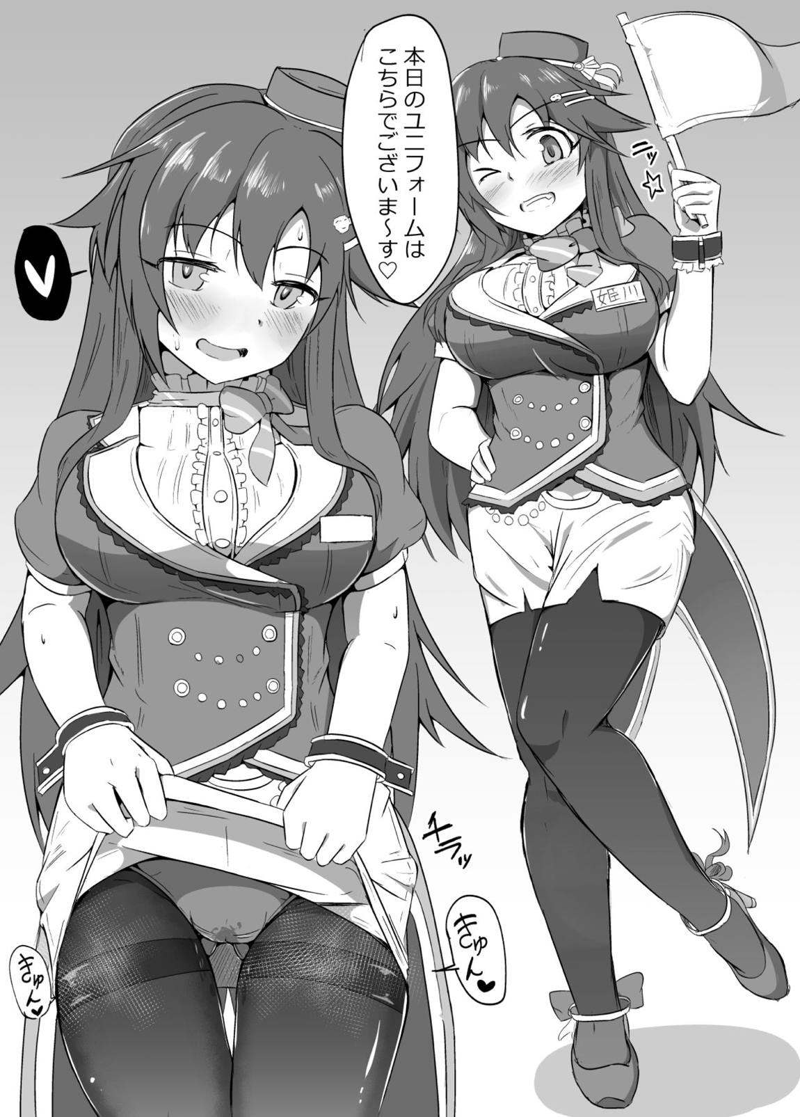 C92おまけ本 3ページ