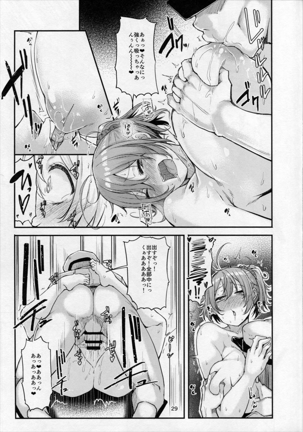 もっと×3青葉ックス！青葉搾られちゃいます！？ 28ページ
