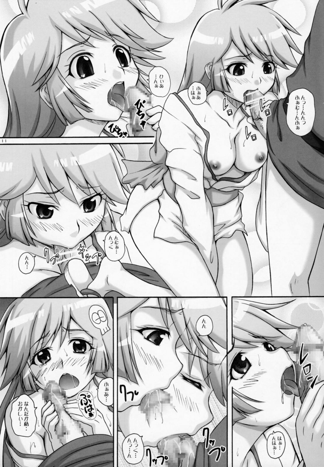 2ストローク RL 10ページ