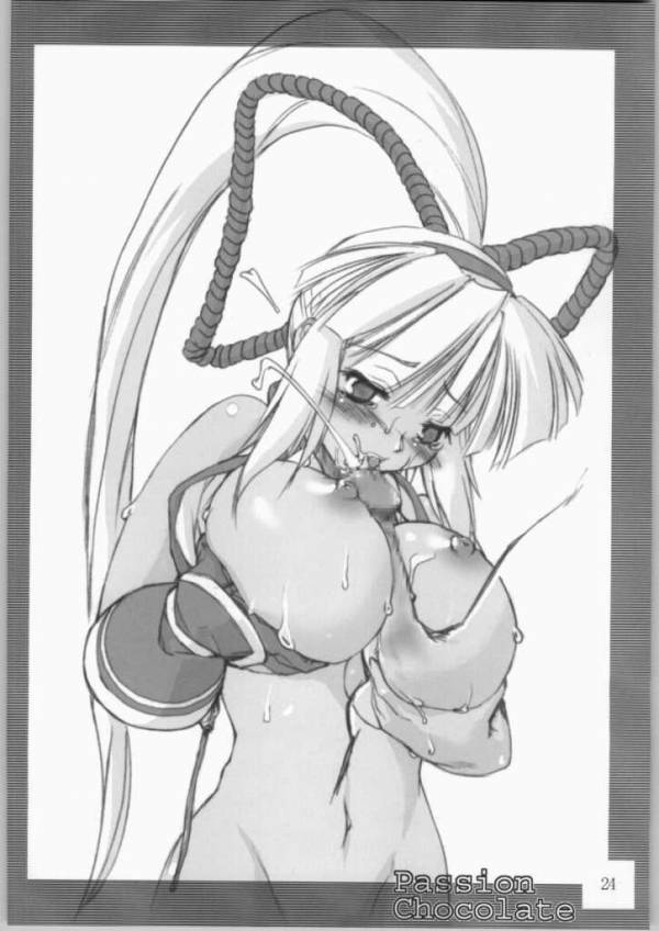 Passion Chocolate 20ページ