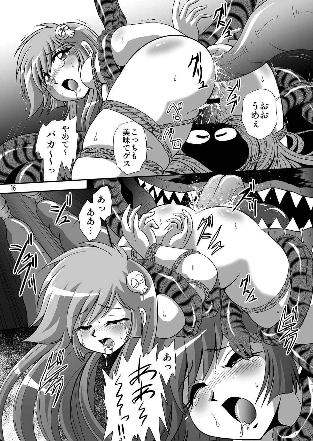 雪ちゃん今日も今日とて 1 14ページ