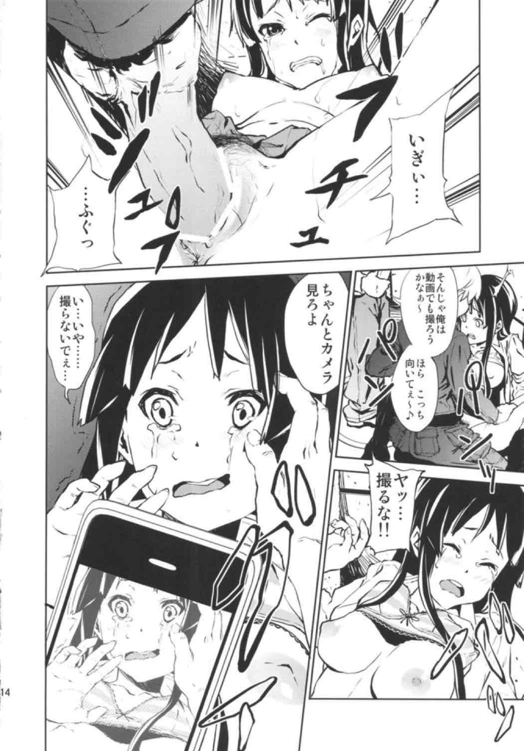 LOVELESS – a count of zwei – 13ページ