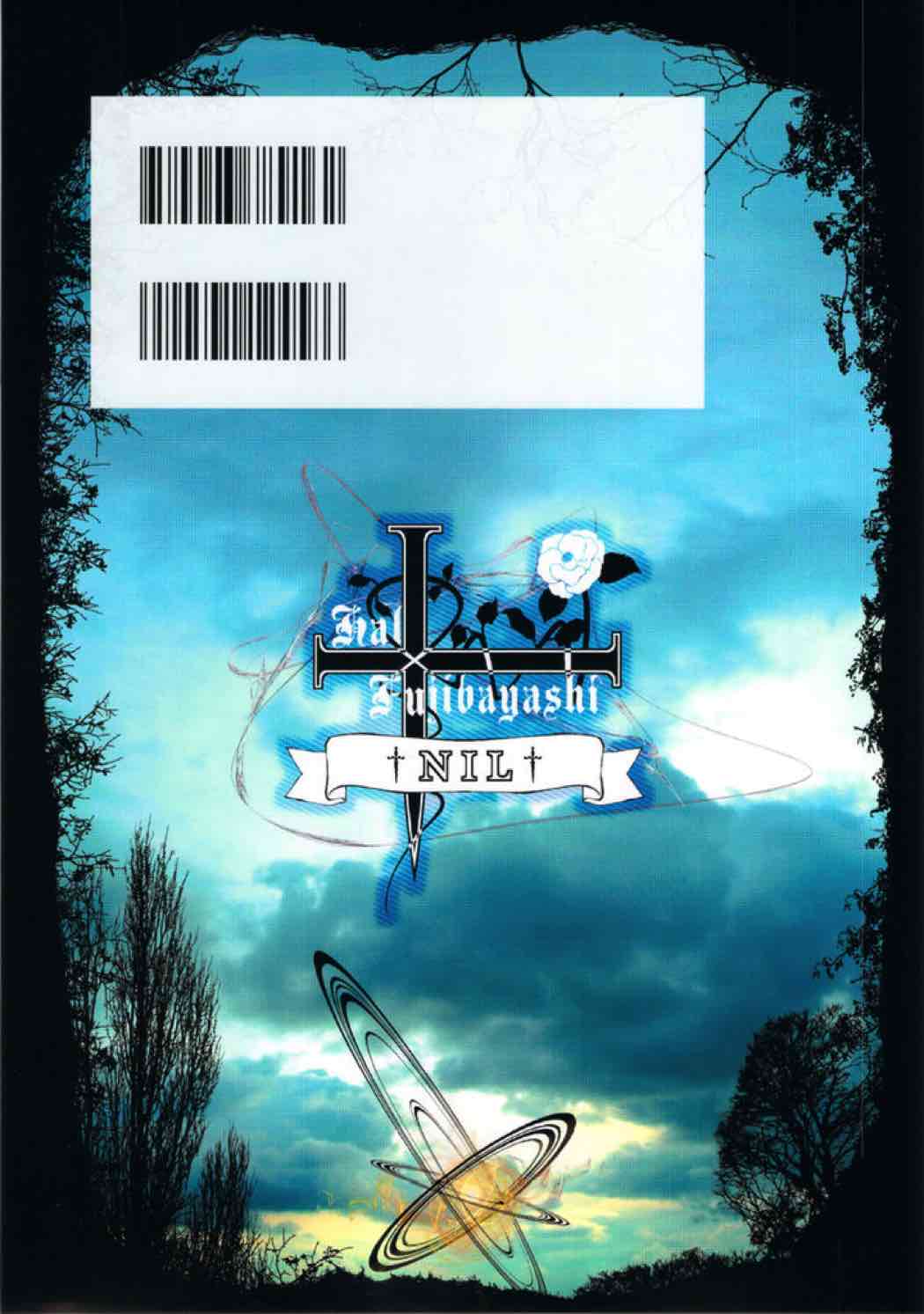 LOVELESS – a count of zwei – 22ページ