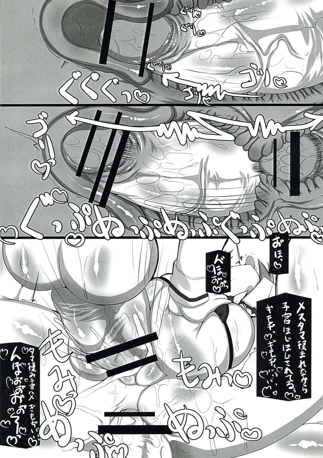 どっちもホンモノ 幽香の両耳ステレオねっとり甘々ささやき淫語アワー 23ページ