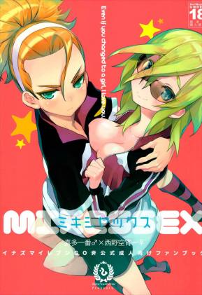 MIXESSEX