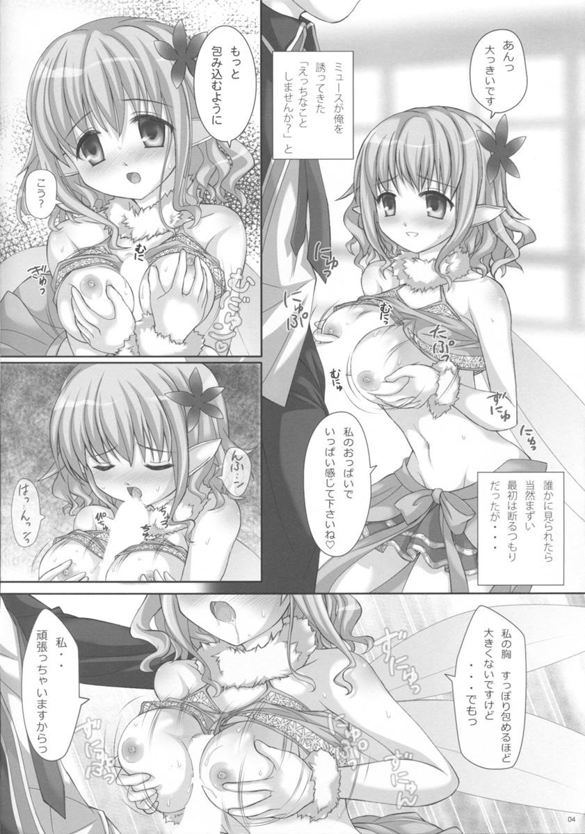 BRILLI PRETTY 4ページ