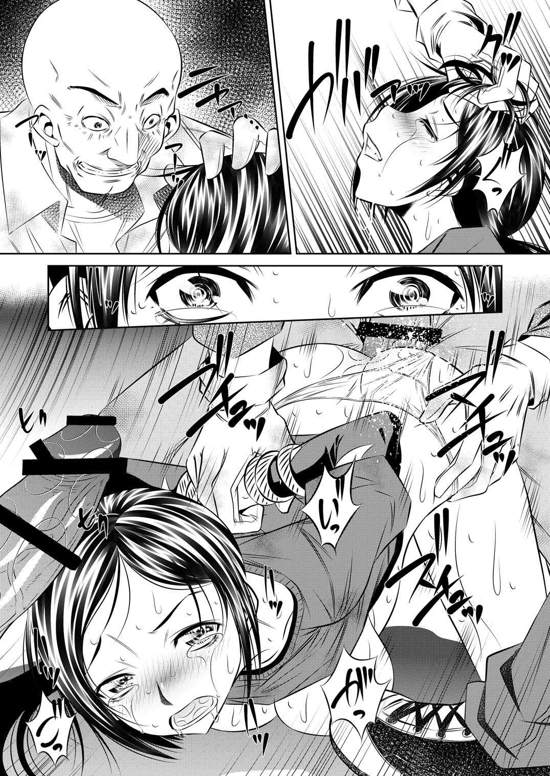 THE LAST OF ASS 10ページ