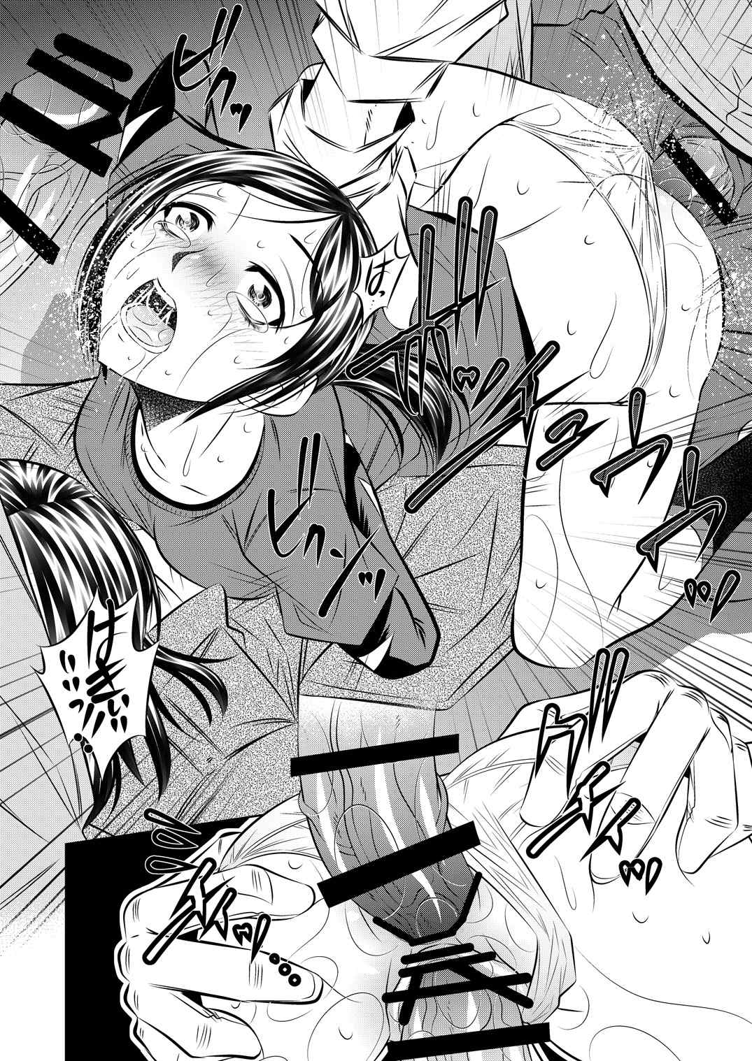 THE LAST OF ASS 12ページ