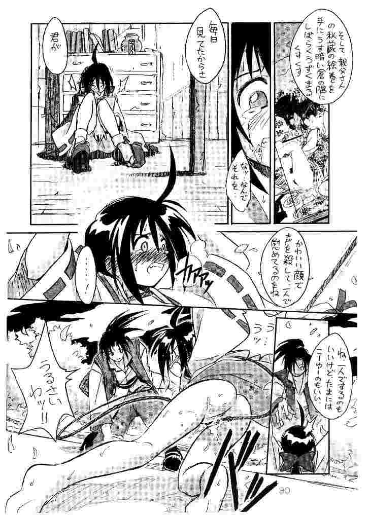 AM：4 29ページ