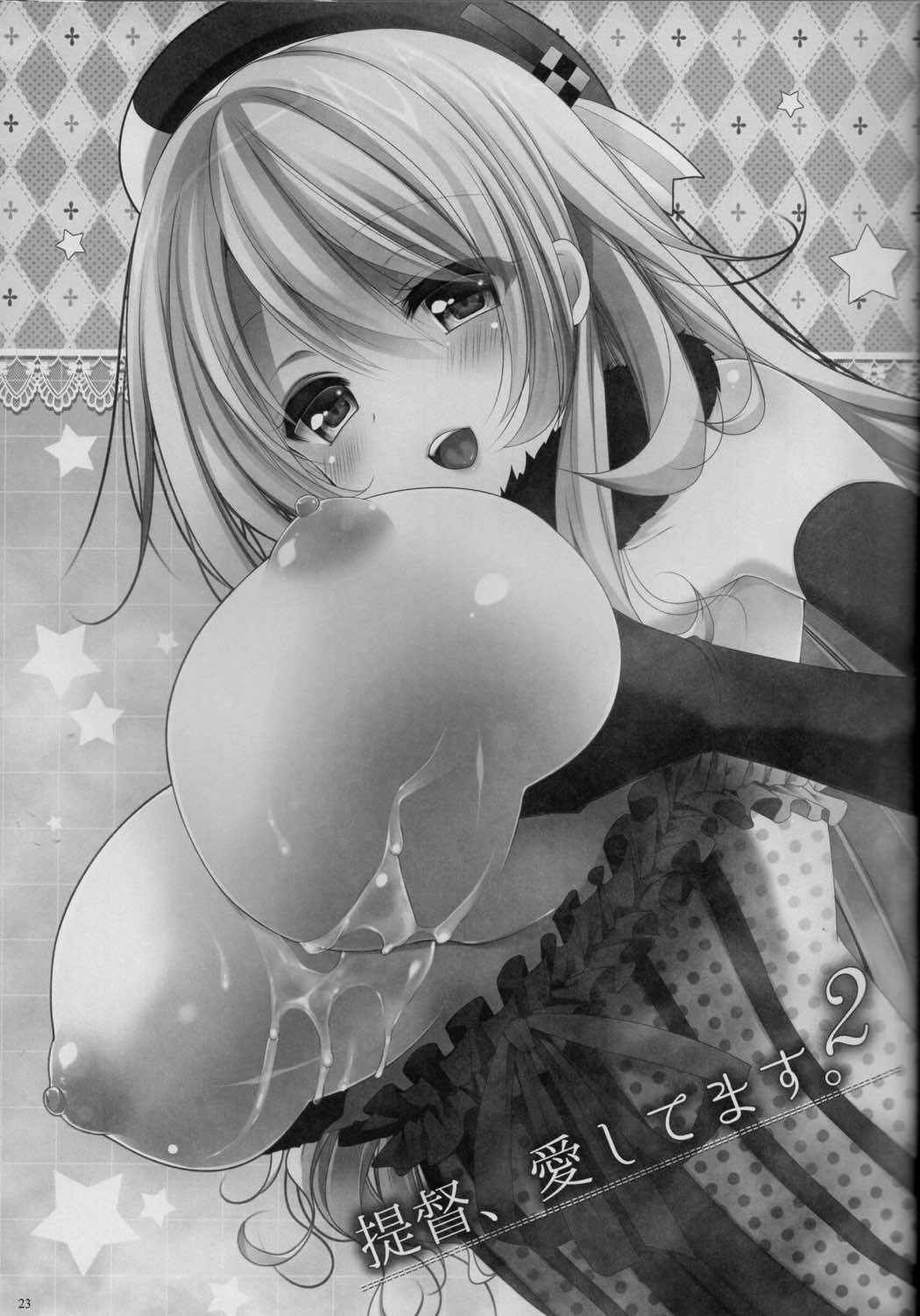 提督、愛してます。~総集編~ 22ページ