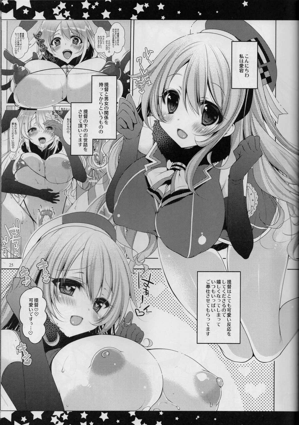 提督、愛してます。~総集編~ 24ページ