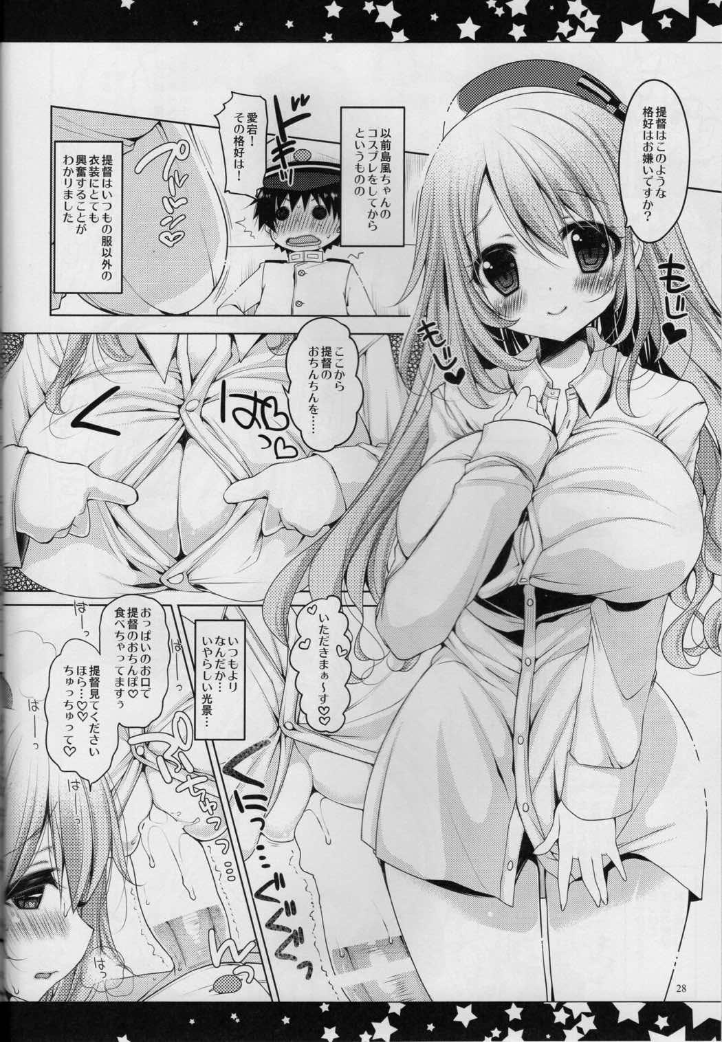提督、愛してます。~総集編~ 27ページ