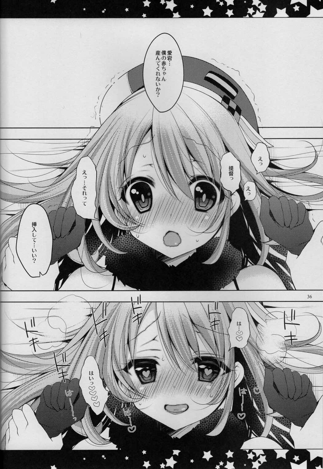 提督、愛してます。~総集編~ 35ページ