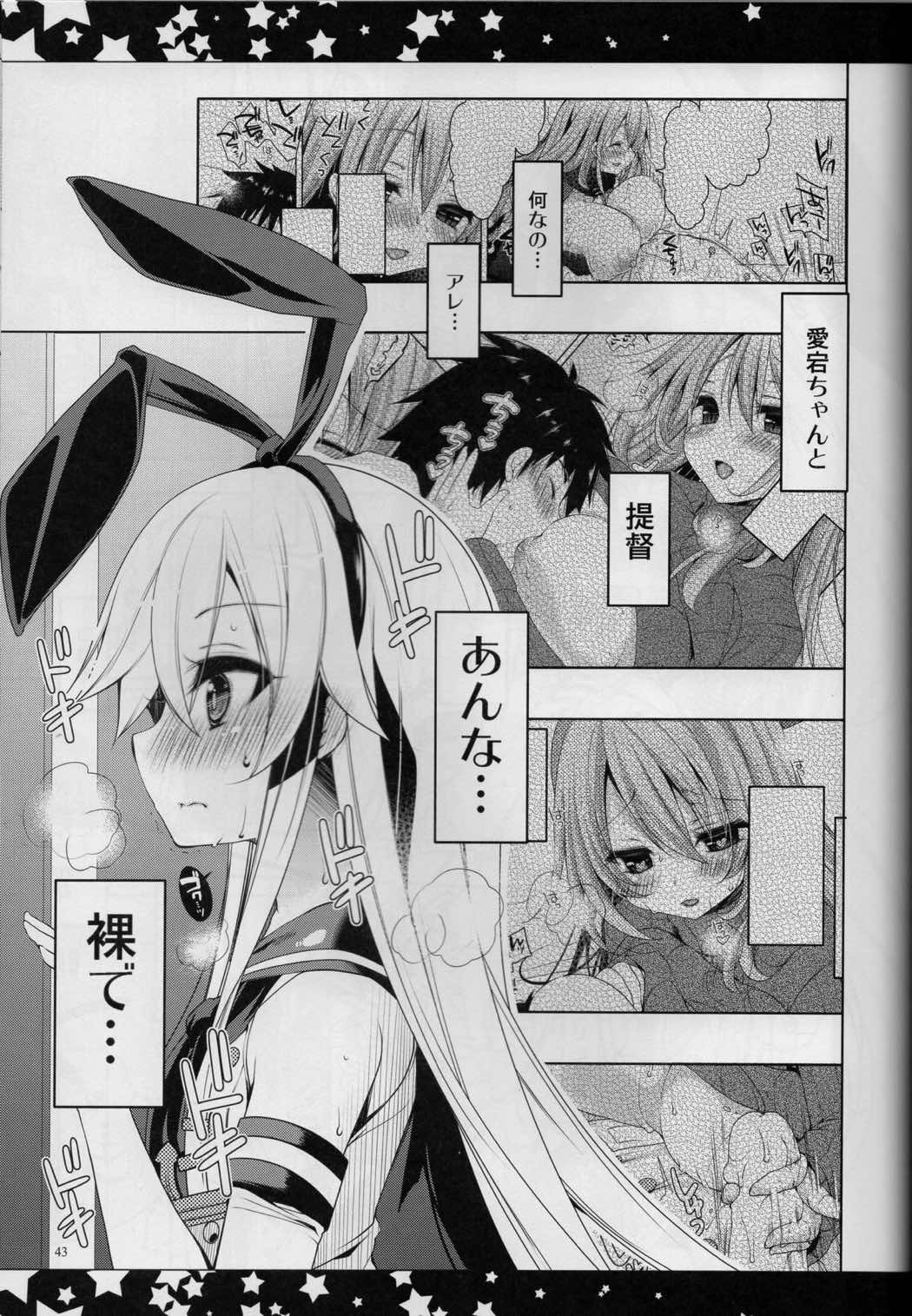 提督、愛してます。~総集編~ 42ページ