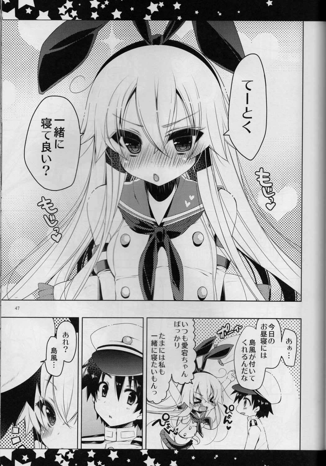 提督、愛してます。~総集編~ 46ページ