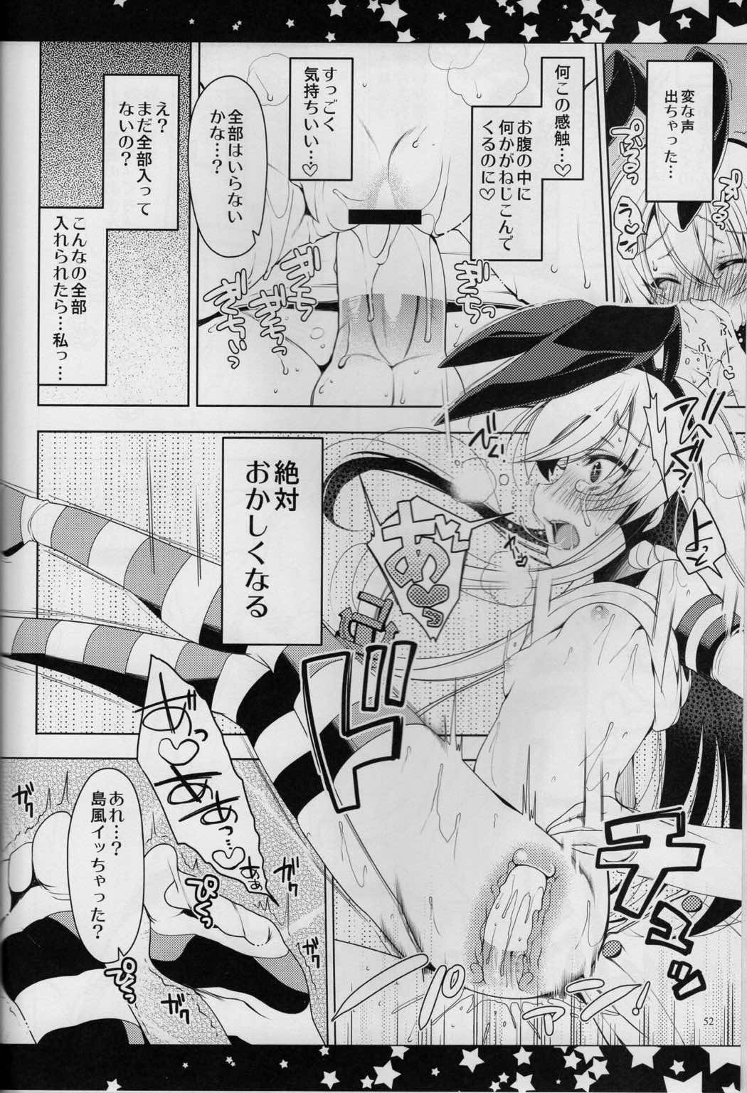 提督、愛してます。~総集編~ 51ページ
